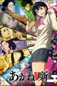 Akane-Banashi S01